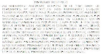 Click to Water Rates Ordinance C-09-21