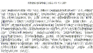 Click Here to Abandoned Residential Property Ordinance