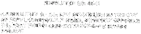 Click to Fort Lauderdale No Bypass Resolution