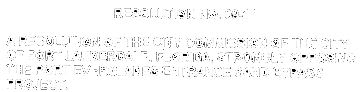 Click to Fort Lauderdale No Bypass Resolution