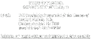 Click to Haimes License Suspension Order